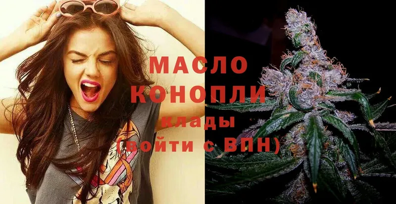 купить наркоту  Гаджиево  Дистиллят ТГК THC oil 